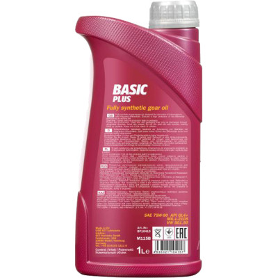 Трансмісійна олива Mannol BASIC PLUS GETRIEBEOEL 1л 75W-90 (MN8108-1)