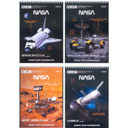 Альбом для малювання Kite NASA 30 аркушів (NS24-243)