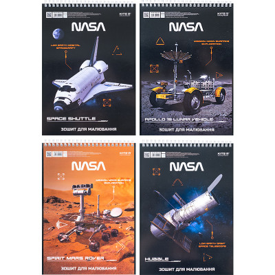 Альбом для малювання Kite NASA 30 аркушів (NS24-243)