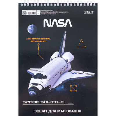 Альбом для малювання Kite NASA 30 аркушів (NS24-243)