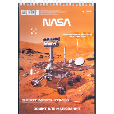 Альбом для малювання Kite NASA 30 аркушів (NS24-243)