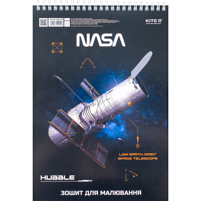Альбом для малювання Kite NASA 30 аркушів (NS24-243)