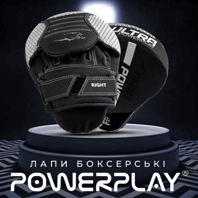 Лапи боксерські PowerPlay 3044 Pro Carbon Ultra Series Чорно-Білі (PP_3044_Bl/White)