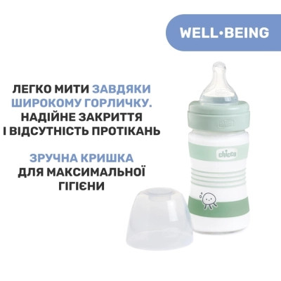 Пляшечка для годування Chicco Well-Being Colors з силіконовою соскою 0м+ 150 мл (28711.31)