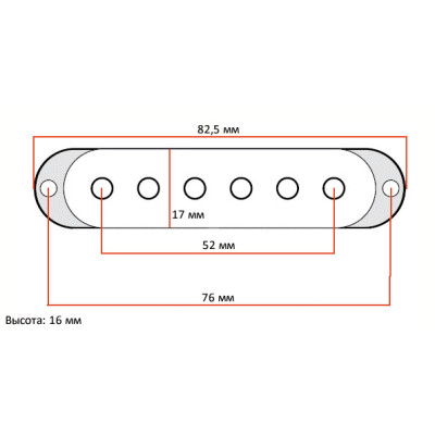 Кришка для звукознімача DiMarzio Strat Pickup Covers (White) (DM2001W)
