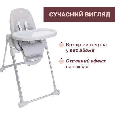 Стілець для годування Chicco Polly Armonia світло-сірий (87140.05)