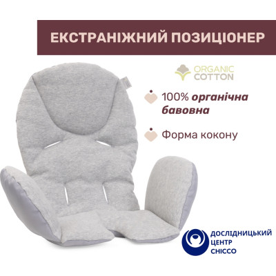 Стілець для годування Chicco Polly Armonia світло-сірий (87140.05)