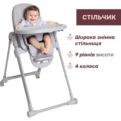 Стілець для годування Chicco Polly Armonia світло-сірий (87140.05)