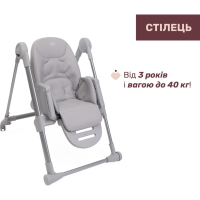 Стілець для годування Chicco Polly Armonia світло-сірий (87140.05)