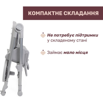 Стілець для годування Chicco Polly Armonia світло-сірий (87140.05)