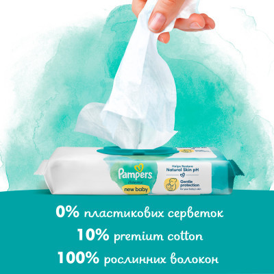 Дитячі вологі серветки Pampers Harmonie New baby 24 пачки х 46 шт (8006540815953)
