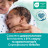 Дитячі вологі серветки Pampers Harmonie New baby 24 пачки х 46 шт (8006540815953)