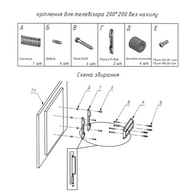 Кронштейн Charmount TV02F Black