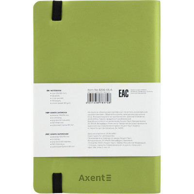 Блокнот Axent Partner Soft, 125х195, 96арк, кліт, салатовий (8206-09-A)