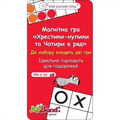 Настільна гра JoyBand Магнітна міні гра &quot;Хрестики-нулики 4 х 4&quot; (18)