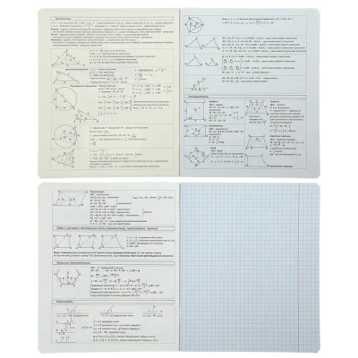 Зошит ZiBi набір учнівських BLACK 10 штук, 8 предметів (ZB.1700-99)