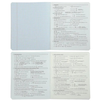 Зошит ZiBi набір учнівських BLACK 10 штук, 8 предметів (ZB.1700-99)