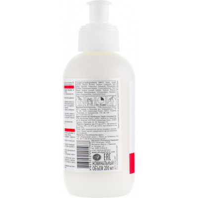 Крем для волосся Сульсена Стимулін для всіх типів волосся 200 мл (4823052201968)