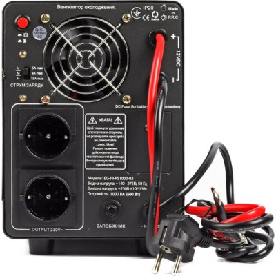 Пристрій безперебійного живлення EnerGenie EG-HI-PS1000-02 1000VA 600W (EG-HI-PS1000-02)