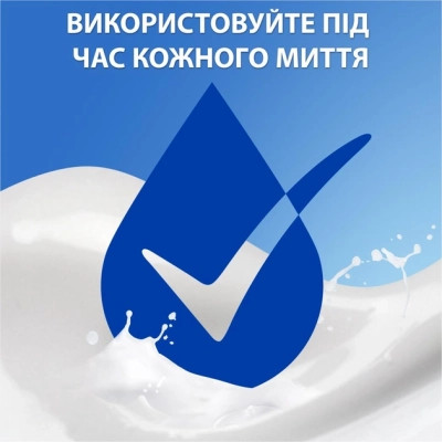 Шампунь Head &amp; Shoulders Проти лупи Свіжість ментолу 800 мл (8700216156196)