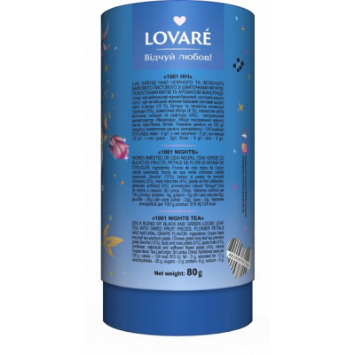 Чай Lovare 1001 Ніч 80 г (15563)