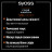 Сухий шампунь Syoss Dark Brown з тонувальним ефектом 200 мл (9000101658477)