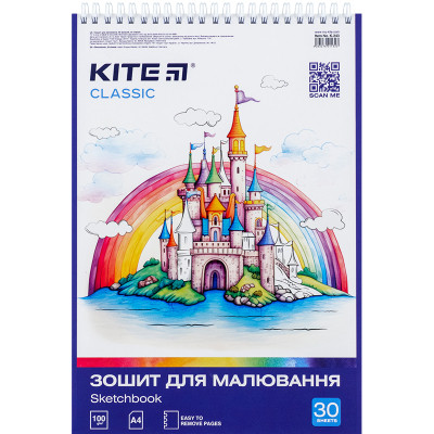 Альбом для малювання Kite Classic 30 аркушів (K-243)