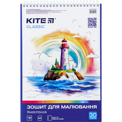 Альбом для малювання Kite Classic 30 аркушів (K-243)