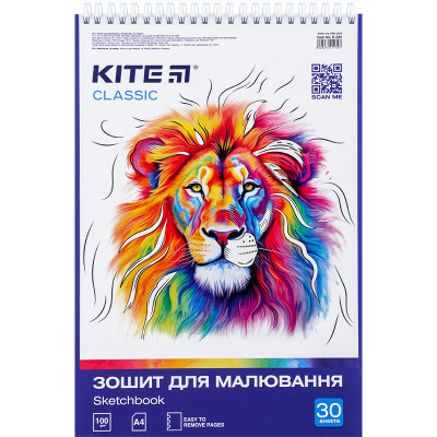 Альбом для малювання Kite Classic 30 аркушів (K-243)