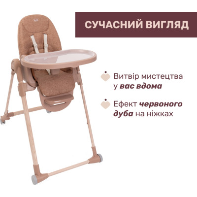 Стілець для годування Chicco Polly Armonia теракотовий (87140.42)