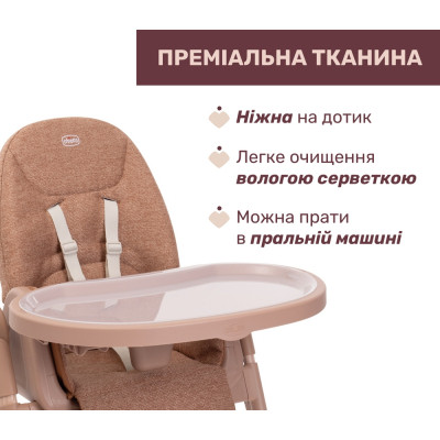 Стілець для годування Chicco Polly Armonia теракотовий (87140.42)