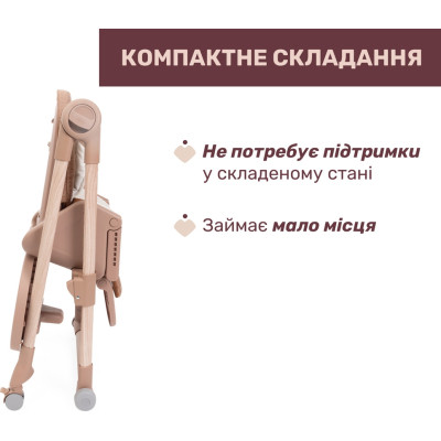 Стілець для годування Chicco Polly Armonia теракотовий (87140.42)