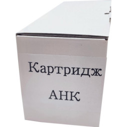 Драм картридж AHK Xerox WC M20/ M20i/4118/SCX6320 Drum аналог 113R00671 (3204166)