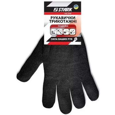 Захисні рукавиці Stark Black подвійні (510840120)