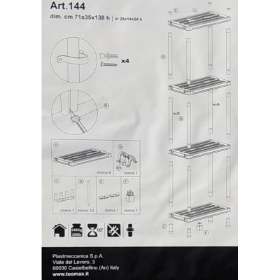 Стелаж Toomax 4 полиці cm. 71x35x138h black (5138)