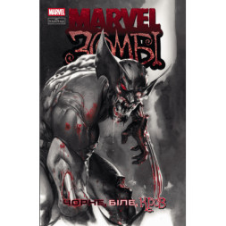Комікс Марвел Зомбі: Чорне, Біле, Кров. Випуск 1/1 Varvar Publishing (9786170992604)