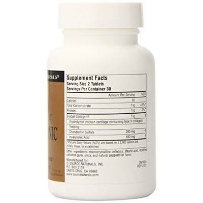 Амінокислота Source Naturals Гіалуронова кислота 50мг, Теанін Серен, Skin Eternal, 60 таб (SNS-01625)