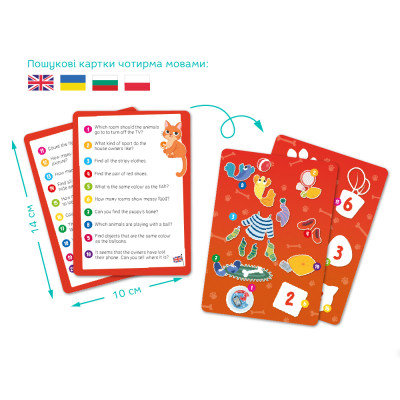 Пазл DoDo Вімельпазл Улюбленці вдома, 60 елементів (300661)