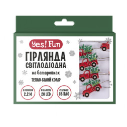 Гірлянда YES! Fun На мідному дроті Авто Санти 20 LED Тепло-біла 2.2 м На батарейках (801207)