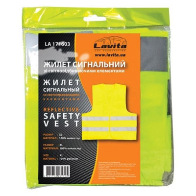 Жилет сигнальний Lavita аварійний (LA 171603)