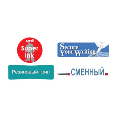 Ручка гелева UNI автоматична Signo 207 червоний 0,7 мм (UMN-207.Red)