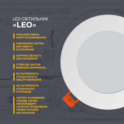 Світильник Electrum LEO-24W 4000K (B-LD-0679)