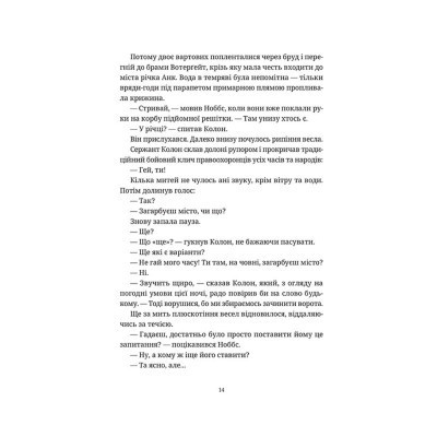 Книга Правда - Террі Пратчетт Видавництво Старого Лева (9786176794455)