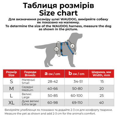 Шлея для собак WAUDOG Waterproof анатомічна Н-подібна S рожева (32947)