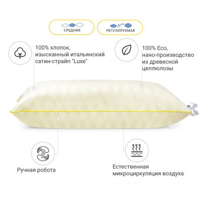 Подушка MirSon антиаллергенна Carmela Eco-Soft Hand Made 493 середня 70х70 (2200000625786)