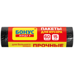 Пакети для сміття Бонус Чорні 60 л 15 шт. (4820048483926)