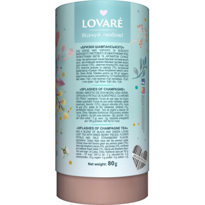 Чай Lovare Бризки шампанського 80 г (15556)