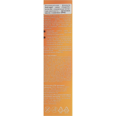 Крем для шкіри навколо очей Dr. Sante Argan Oil Інтенсивний крем-ліфтинг проти зморшок 15 мл (4823015929144)