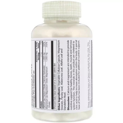 Мінерали Solaray Кальцій І Магній, Cal-Mag Citrate, High Potency, 180 капсул (SOR-04525)