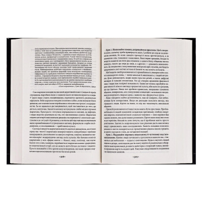 Книга 48 законів влади - Роберт Грін КСД (9786171292642)